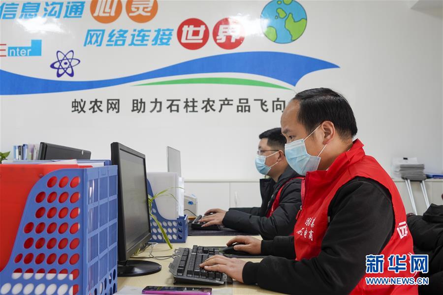 （在習(xí)近平新時(shí)代中國(guó)特色社會(huì)主義思想指引下&mdash;&mdash;新時(shí)代新作為新篇章&middot;習(xí)近平總書記關(guān)切事&middot;圖文互動(dòng)）（2）順勢(shì)而為開新局&mdash;&mdash;新就業(yè)形態(tài)發(fā)展觀察