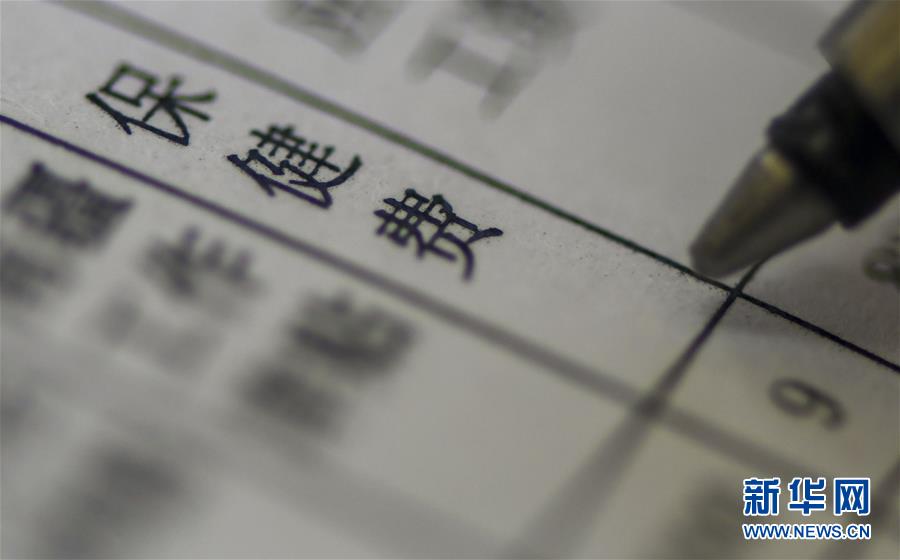 （新華全媒頭條&middot;圖文互動(dòng)）（1）別了，&ldquo;苦水&rdquo;！