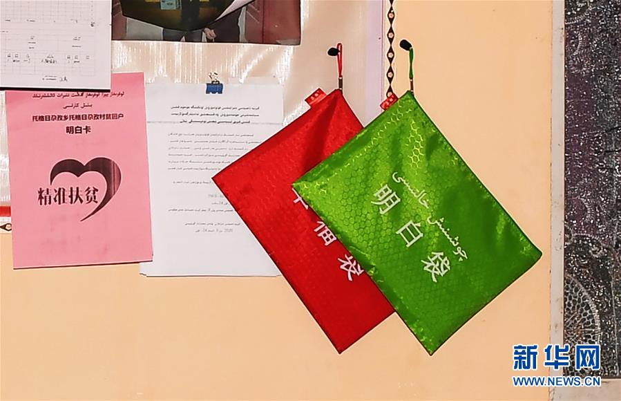 （決戰(zhàn)決勝脫貧攻堅(jiān)&middot;聚焦三區(qū)三州&middot;圖文互動(dòng)）（4）安居房里的新物件