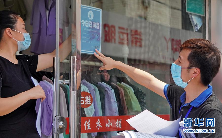 (新華全媒頭條·圖文互動(dòng))(3)分秒必爭 北京打響疫情防控“硬仗”