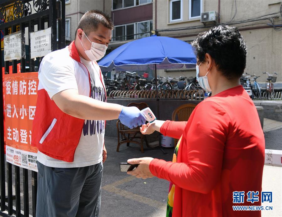 (新華全媒頭條·圖文互動(dòng))(6)分秒必爭 北京打響疫情防控“硬仗”