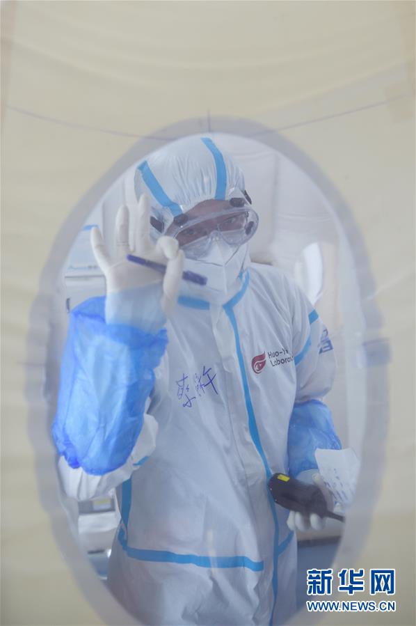 (聚焦疫情防控)(7)探訪北京首座氣膜版“火眼”核酸檢測實驗室