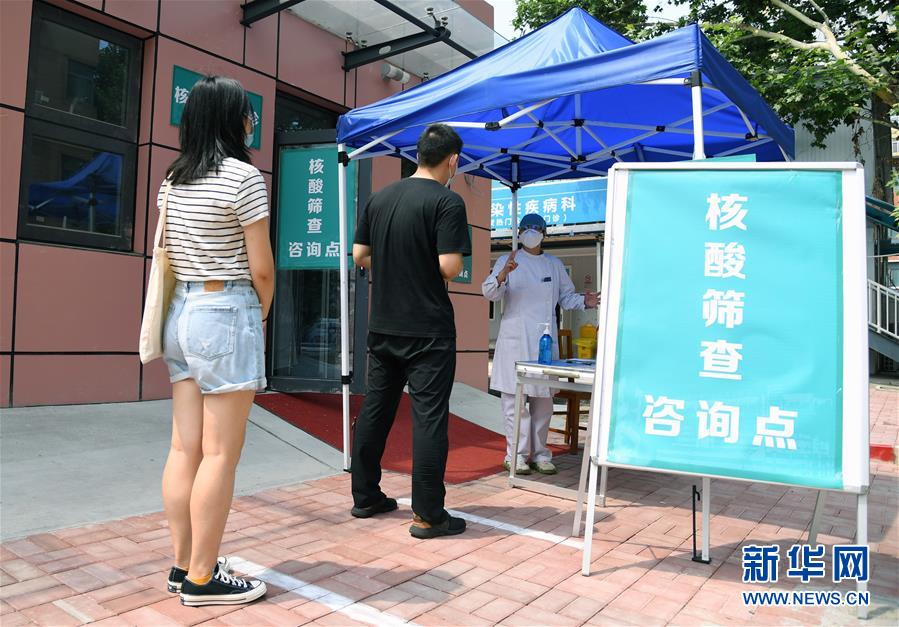 （新華全媒頭條&middot;圖文互動(dòng)）（2）構(gòu)筑守護(hù)城市、守護(hù)生命的堅(jiān)強(qiáng)防線&mdash;&mdash;北京開(kāi)展大規(guī)模核酸檢測(cè)