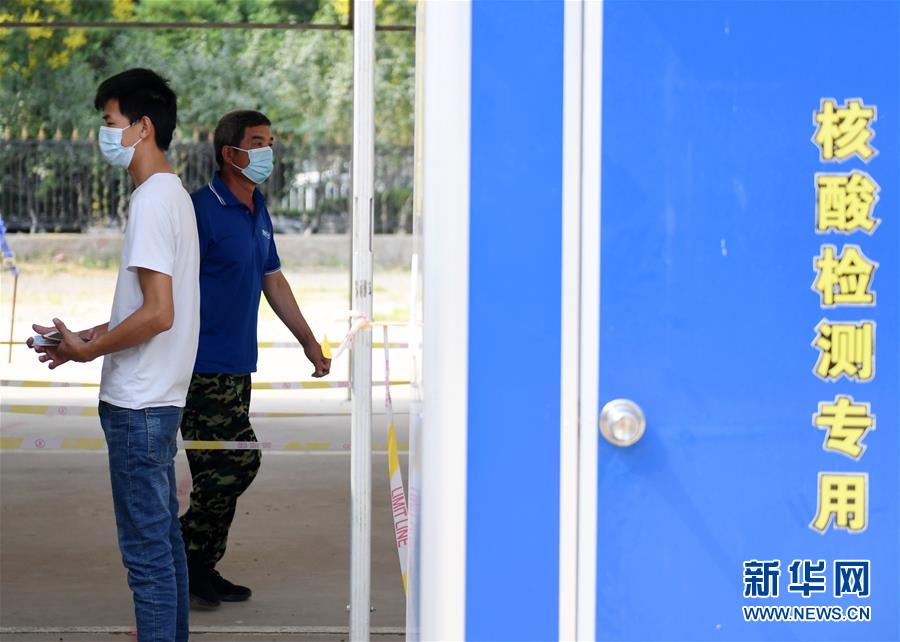 （新華全媒頭條&middot;圖文互動(dòng)）（5）構(gòu)筑守護(hù)城市、守護(hù)生命的堅(jiān)強(qiáng)防線&mdash;&mdash;北京開(kāi)展大規(guī)模核酸檢測(cè)