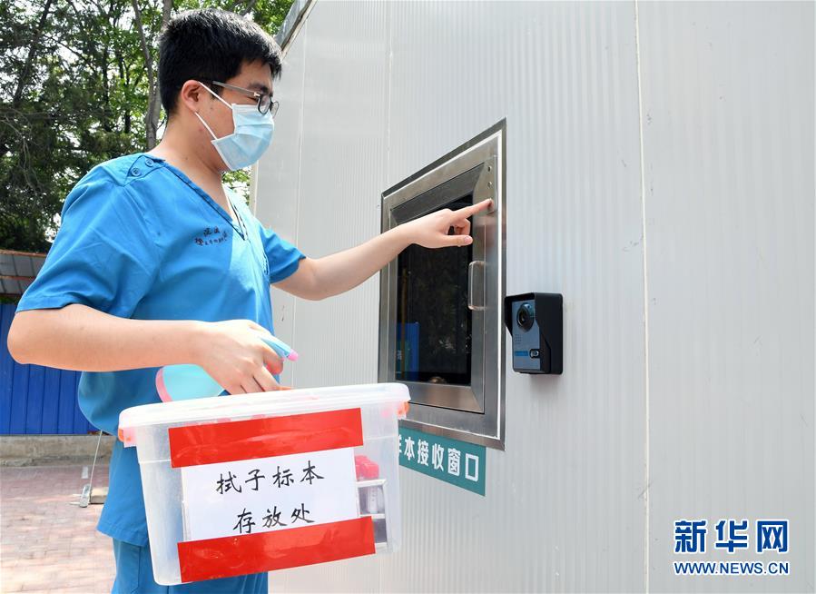 （新華全媒頭條&middot;圖文互動(dòng)）（7）構(gòu)筑守護(hù)城市、守護(hù)生命的堅(jiān)強(qiáng)防線&mdash;&mdash;北京開(kāi)展大規(guī)模核酸檢測(cè)