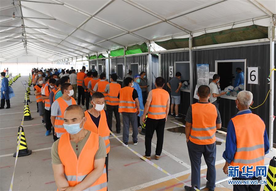（新華全媒頭條&middot;圖文互動(dòng)）（8）構(gòu)筑守護(hù)城市、守護(hù)生命的堅(jiān)強(qiáng)防線&mdash;&mdash;北京開(kāi)展大規(guī)模核酸檢測(cè)