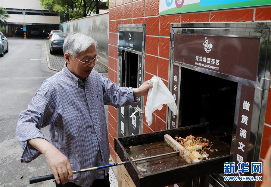 （新華全媒頭條&middot;圖文互動）（14）演繹新時(shí)尚 答好治理卷&mdash;&mdash;上海實(shí)施垃圾分類效果追蹤