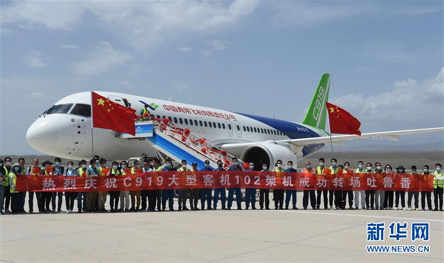 (圖文互動)(2)國產(chǎn)C919客機(jī)飛抵吐魯番 開展高溫專項(xiàng)試飛