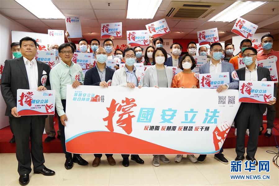 （新華全媒頭條&middot;圖文互動）（8）正本清源再出發(fā)，香港開啟&ldquo;一國兩制&rdquo;新征程