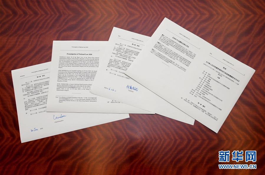（新華全媒頭條&middot;圖文互動）（9）正本清源再出發(fā)，香港開啟&ldquo;一國兩制&rdquo;新征程
