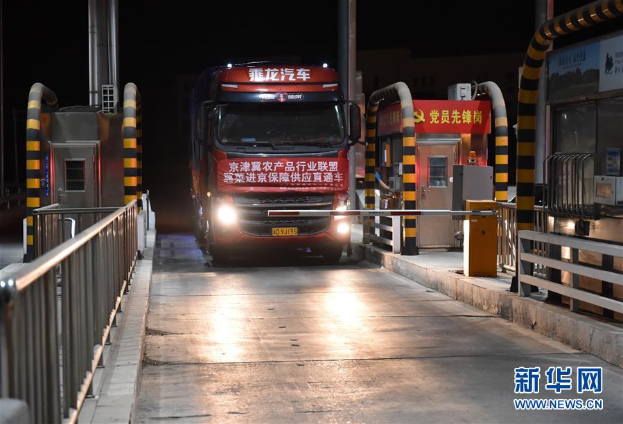 （新華全媒頭條&middot;圖文互動）（15）首都再戰(zhàn)&ldquo;疫&rdquo;，難忘40天&mdash;&mdash;寫在北京應(yīng)急響應(yīng)級別降級之際 