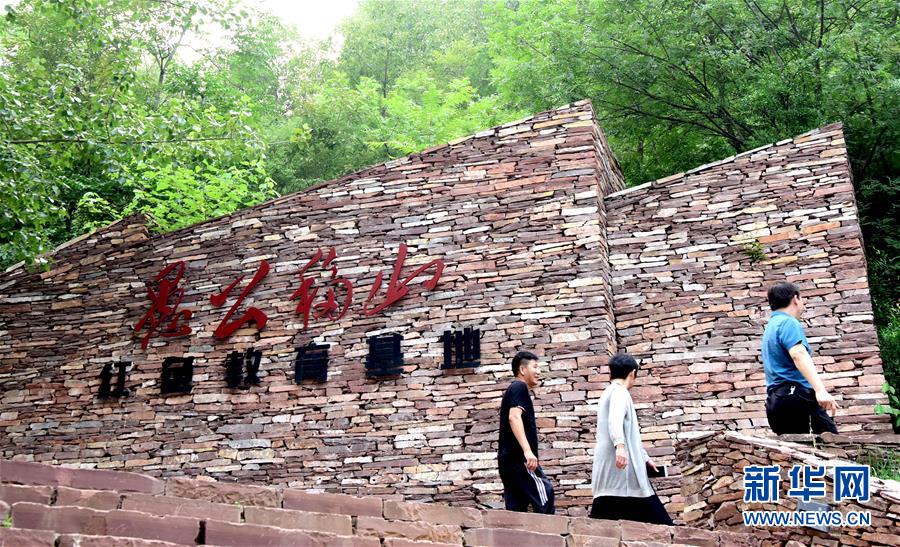 (決戰(zhàn)決勝脫貧攻堅(jiān)·圖文互動)(3)愚公村里看變遷