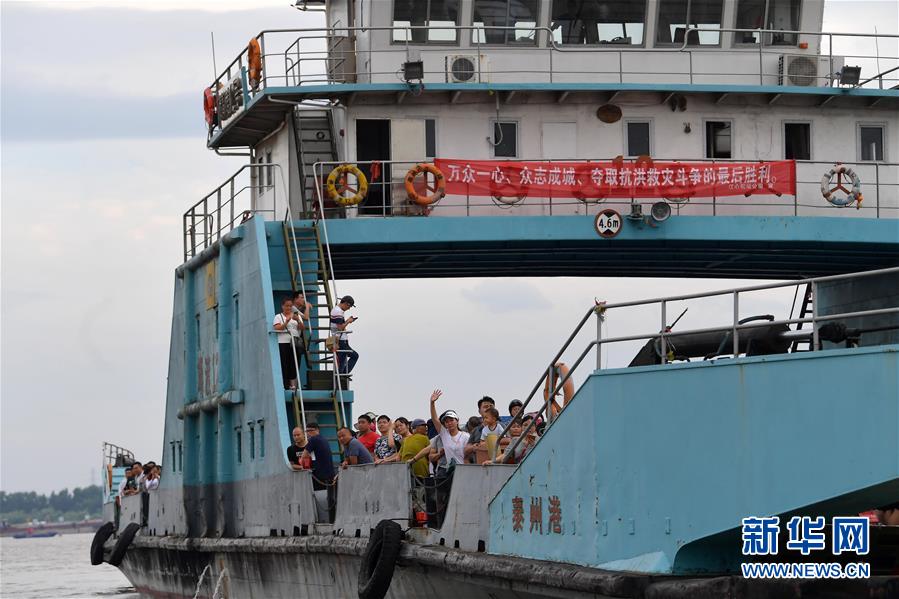 (新華全媒頭條·圖文互動)(2)百萬群眾大轉移——抗洪搶險救援直擊