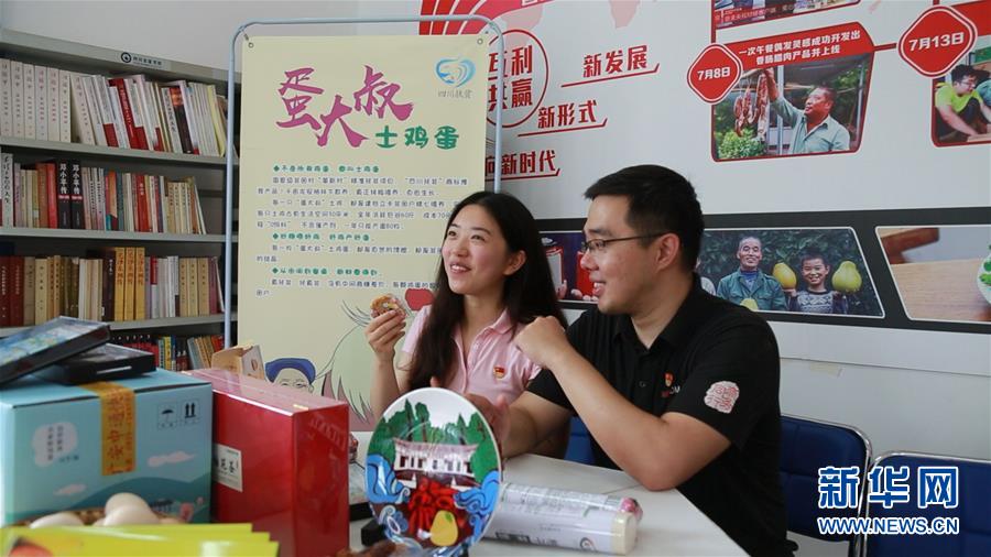 (走向我們的小康生活·圖文互動(dòng))(2)擺擺幸福鄉(xiāng)村的新鮮事兒