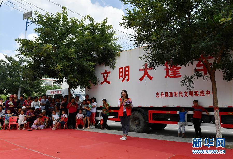 (新時(shí)代文明實(shí)踐·圖文互動)(6)聚人心 樹新風(fēng)——新時(shí)代文明實(shí)踐基層新探索觀察