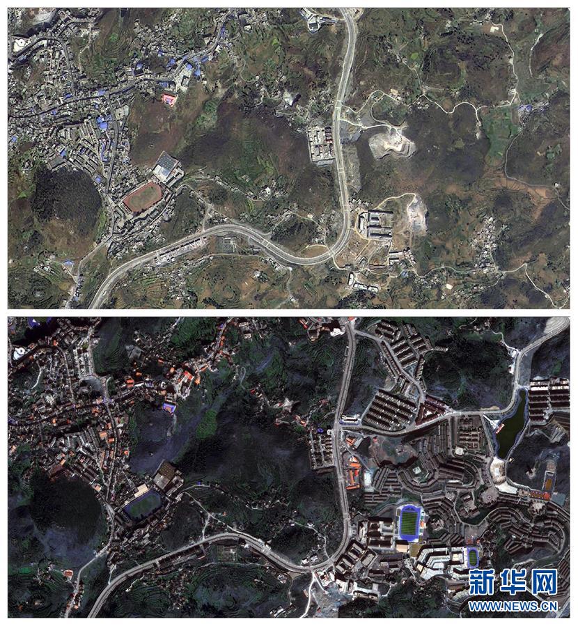 （新華全媒頭條&middot;走向我們的小康生活&middot;圖文互動(dòng)）（1）三幅&ldquo;圖鑒&rdquo;說變遷&mdash;&mdash;貴州&ldquo;穿越時(shí)空&rdquo;的脫貧印記