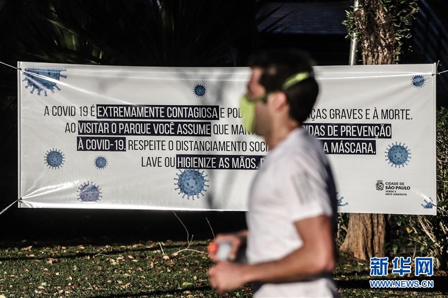 （國際&middot;圖文互動）（23）特稿：穿越寒暑 無問西東&mdash;&mdash;寫在新冠疫情構(gòu)成&ldquo;國際關(guān)注的突發(fā)公共衛(wèi)生事件&rdquo;半年之際