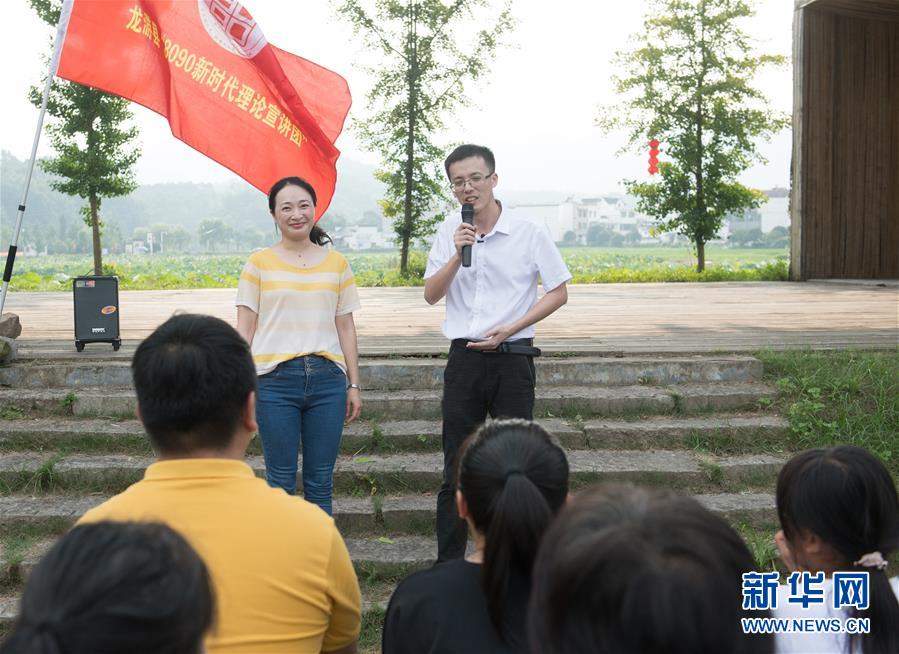 (新華全媒頭條·圖文互動)(4)讓有信仰的年輕人講信仰的故事——浙江青年宣講團(tuán)的“后浪潮音”