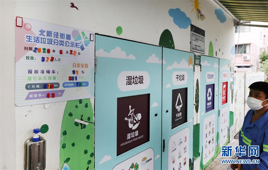 （新華全媒頭條&middot;走向我們的小康生活&middot;圖文互動(dòng)）（6）城市，讓人民生活更美好