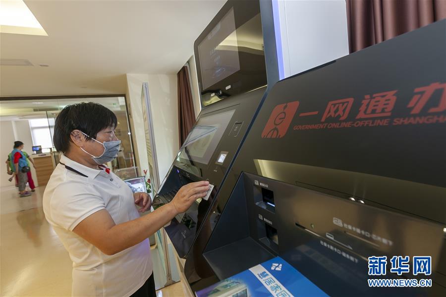 （新華全媒頭條&middot;走向我們的小康生活&middot;圖文互動(dòng)）（8）城市，讓人民生活更美好