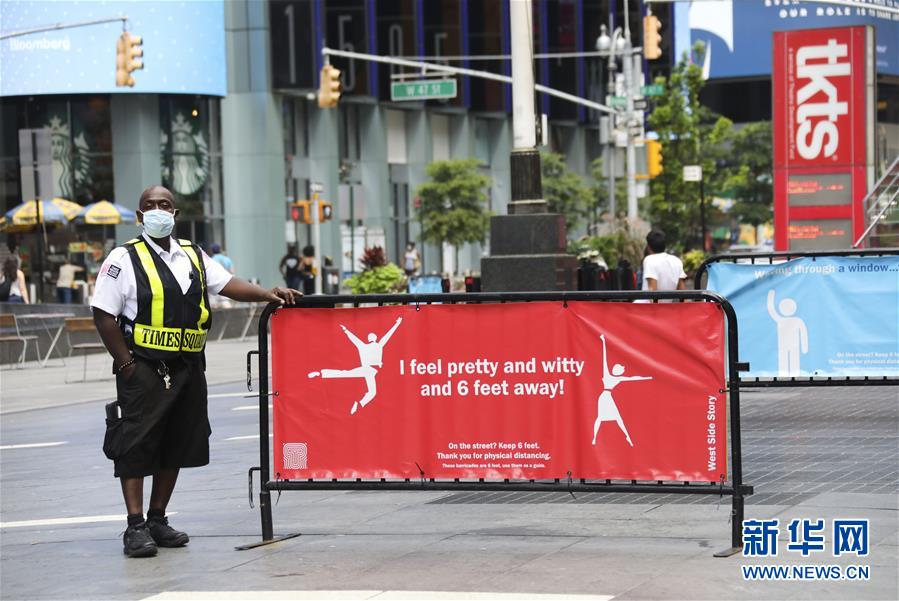 (國(guó)際疫情)(9)約翰斯·霍普金斯大學(xué):美國(guó)新冠確診病例累計(jì)超500萬(wàn)例