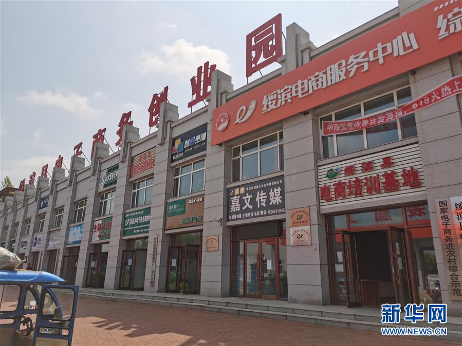 (在習(xí)近平新時(shí)代中國特色社會主義思想指引下——新時(shí)代新作為新篇章·習(xí)近平總書記關(guān)切事·圖文互動)(1)激發(fā)每個(gè)經(jīng)濟(jì)“細(xì)胞”的活力——千方百計(jì)把市場主體保護(hù)好