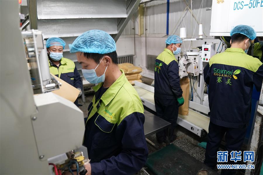 (在習(xí)近平新時(shí)代中國特色社會主義思想指引下——新時(shí)代新作為新篇章·習(xí)近平總書記關(guān)切事·圖文互動)(7)激發(fā)每個(gè)經(jīng)濟(jì)“細(xì)胞”的活力——千方百計(jì)把市場主體保護(hù)好