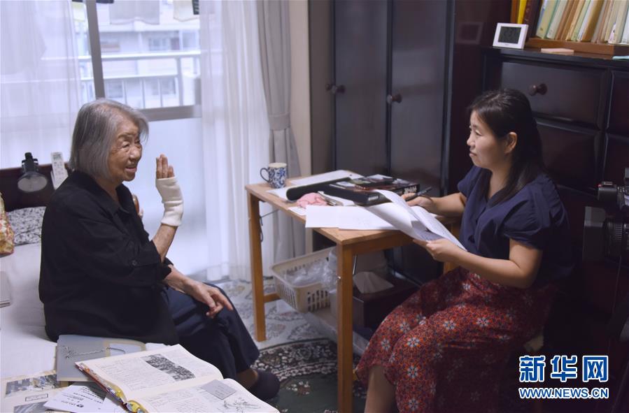 （國(guó)際&middot;圖文互動(dòng)）（3）通訊：持續(xù)揭批侵華日軍暴行30余年&mdash;&mdash;日籍解放軍老戰(zhàn)士山邊悠喜子的&ldquo;第二人生&rdquo;