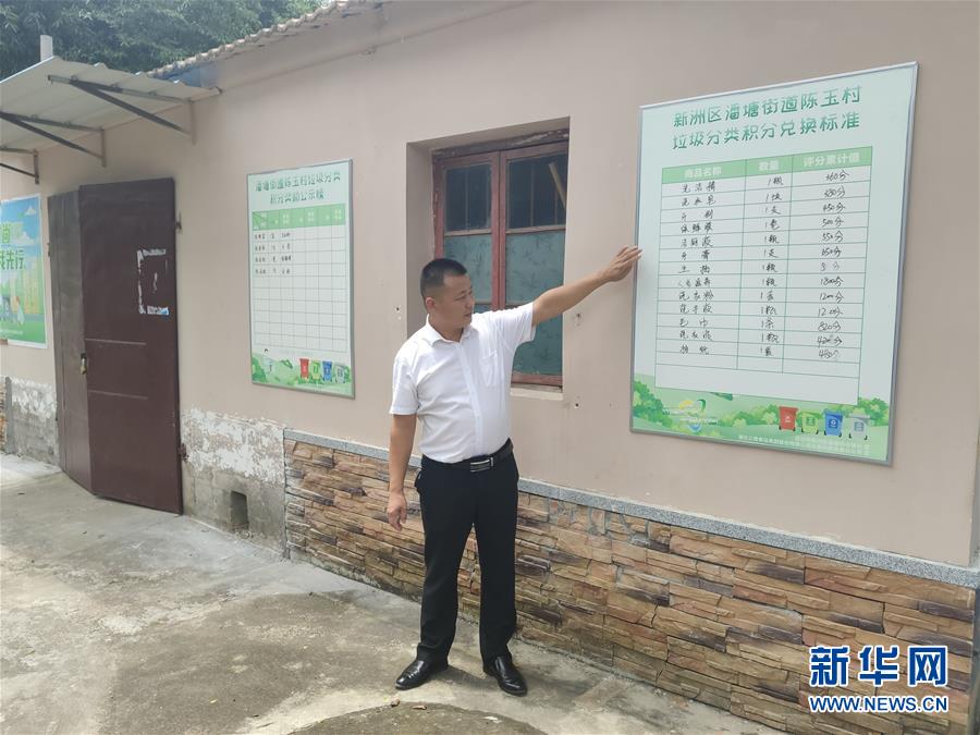 （總書記推動的改革身邊事&middot;基層治理改革篇&middot;圖文互動）（1）特寫：&ldquo;銅墻鐵壁&rdquo;是怎樣煉成的？&mdash;&mdash;小村戰(zhàn)&ldquo;疫&rdquo;折射基層治理密碼