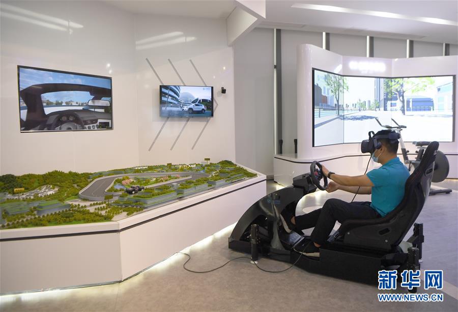 (走向我們的小康生活·圖文互動(dòng))(6)“智慧山城”點(diǎn)亮生活“小確幸”