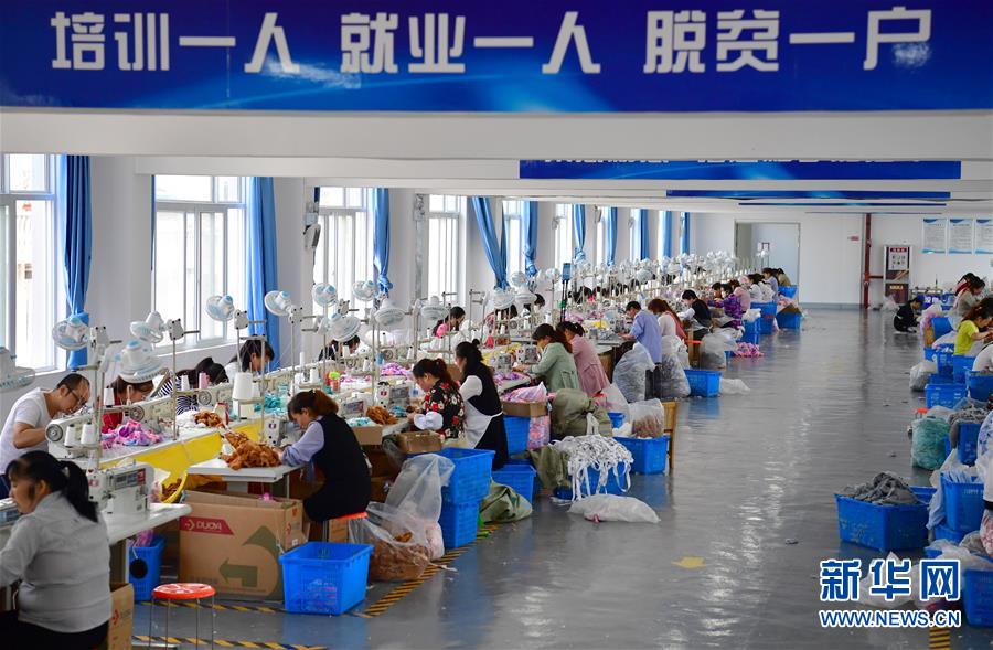 （走向我們的小康生活&middot;圖文互動）（6）&ldquo;樓上過日子，樓下賺票子&rdquo;&mdash;&mdash;來自陜西安康的易地扶貧搬遷一線觀察