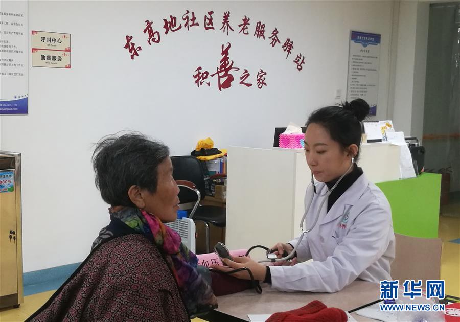 （走向我們的小康生活&middot;圖文互動(dòng)）（1）北京&ldquo;老有所養(yǎng)&rdquo;的床邊、身邊、周邊事