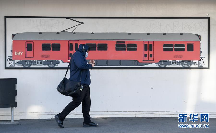 （國際疫情）（1）新西蘭&ldquo;口罩強(qiáng)制令&rdquo;生效