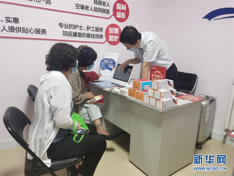 （走向我們的小康生活&middot;圖文互動(dòng)）（3）從&ldquo;老三送&rdquo;到&ldquo;新三送&rdquo;&mdash;&mdash;天津呵護(hù)&ldquo;最美夕陽紅&rdquo;