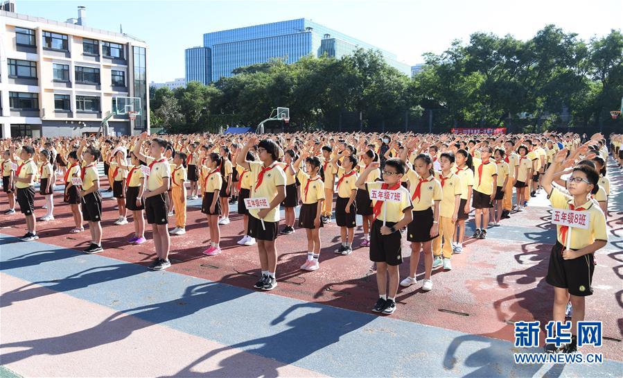 (新華全媒頭條·圖文互動)(5)特別的“開學(xué)第一課”