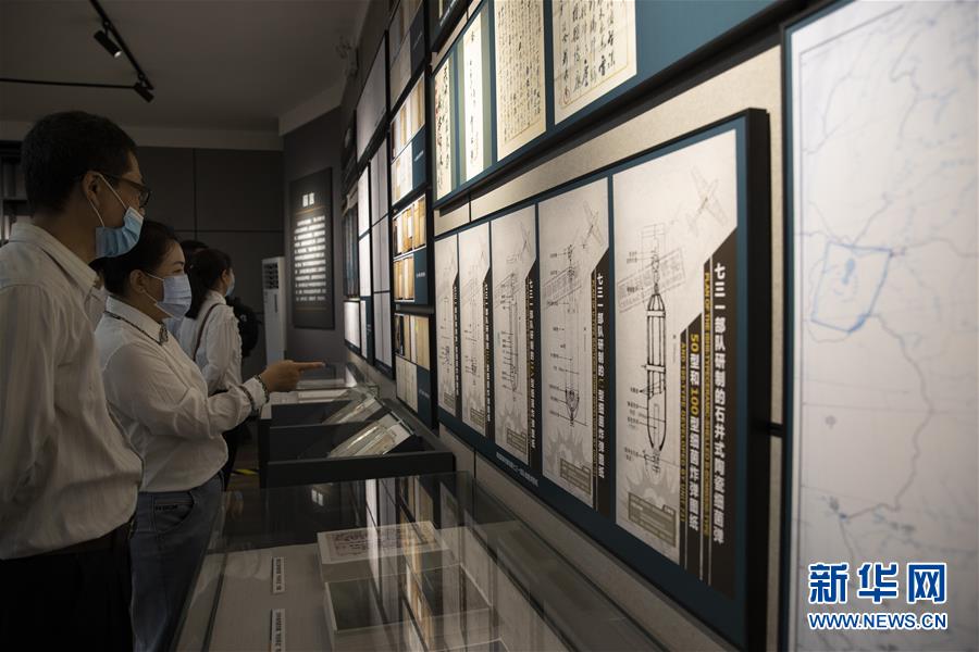 (圖文互動)(3)黑龍江省展出一批侵華日軍細菌戰(zhàn)新證據