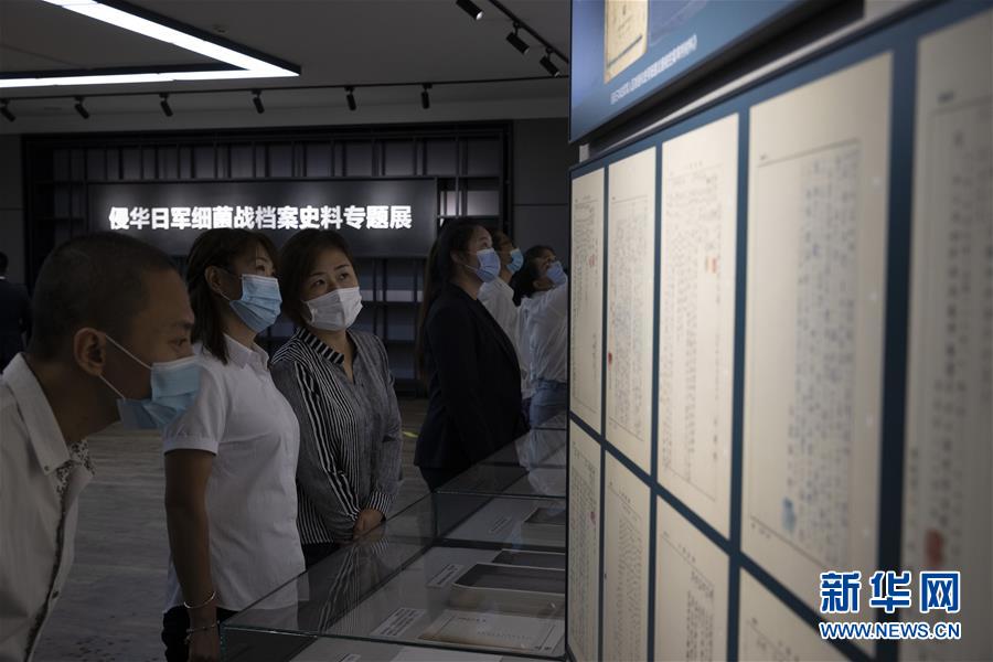 (圖文互動)(5)黑龍江省展出一批侵華日軍細菌戰(zhàn)新證據