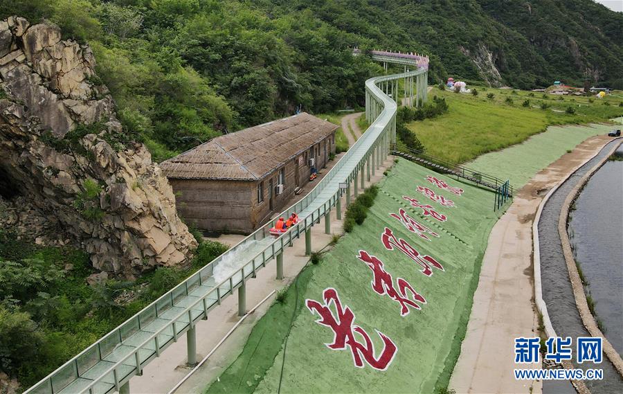 （新華全媒頭條&middot;走向我們的小康生活&middot;圖文互動(dòng)）（4）長(zhǎng)城腳下，小康村串成&ldquo;珍珠鏈&rdquo;