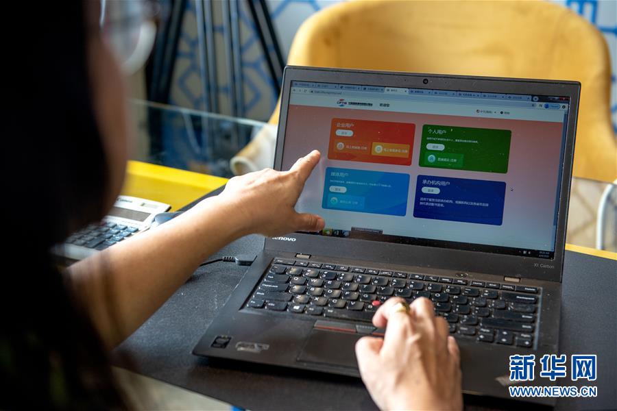 (國(guó)際·2020服貿(mào)會(huì)·圖文互動(dòng))(2)馬來(lái)西亞旅游從業(yè)者“云上”參加服貿(mào)會(huì)收獲多