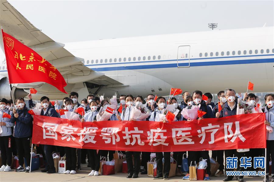 （抗疫一線醫(yī)務(wù)人員英雄群體&middot;圖文互動(dòng)）（1）你的名字，我們的希望&mdash;&mdash;記國(guó)家援鄂抗疫醫(yī)療隊(duì)