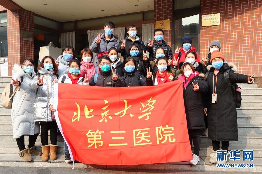 （抗疫一線醫(yī)務(wù)人員英雄群體&middot;圖文互動(dòng)）（7）你的名字，我們的希望&mdash;&mdash;記國(guó)家援鄂抗疫醫(yī)療隊(duì)