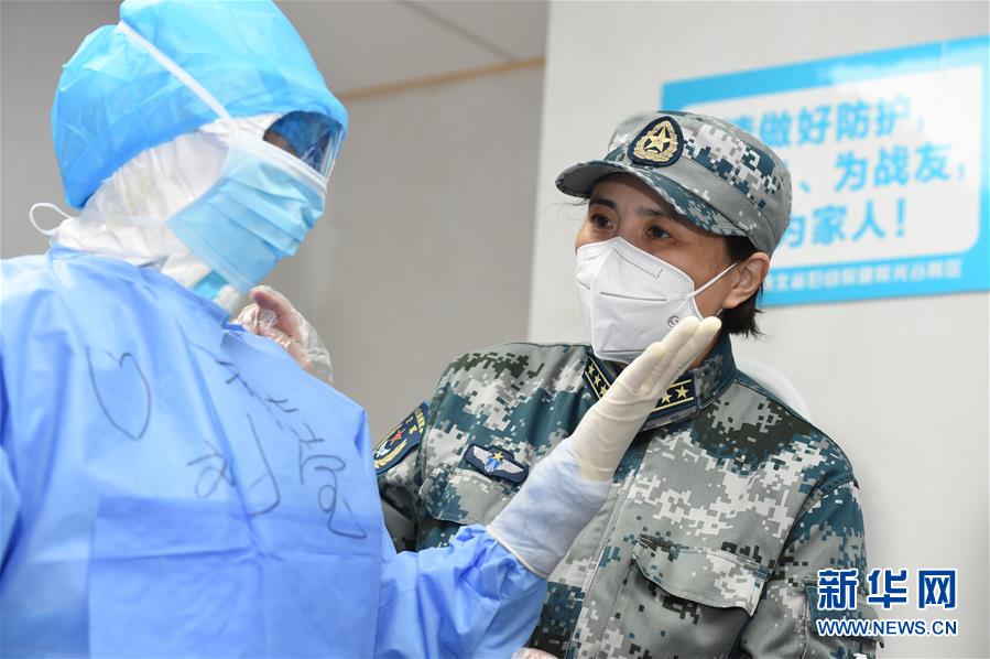 （抗疫一線醫(yī)務(wù)人員英雄群體&middot;圖文互動(dòng)）（3）人民軍醫(yī)的赤誠(chéng)守望&mdash;&mdash;軍隊(duì)支援湖北醫(yī)療隊(duì)抗擊新冠肺炎疫情記事
