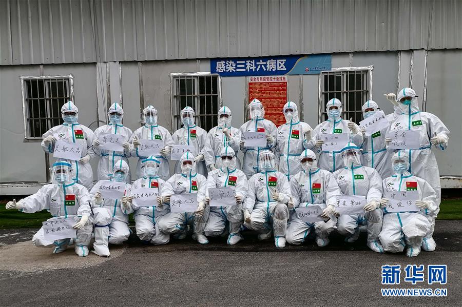 （抗疫一線醫(yī)務人員英雄群體&middot;圖文互動）（4）合力護航生命之舟&mdash;&mdash;遼寧、上海、廣東等醫(yī)療隊聯手決戰(zhàn)雷神山