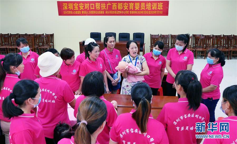 （決戰(zhàn)決勝脫貧攻堅&middot;圖文互動）（11）同飲一江水 攜手&ldquo;斬窮根&rdquo;&mdash;&mdash;深圳對口廣西河池、百色扶貧協(xié)作見聞