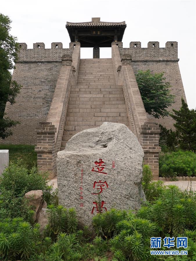 （圖文互動）（3）漢字，中華文明獻給世界的厚重禮物