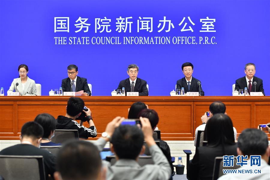 (社會(huì))國新辦舉行決戰(zhàn)決勝脫貧攻堅(jiān)為全面建成小康社會(huì)提供堅(jiān)實(shí)交通保障發(fā)布會(huì)