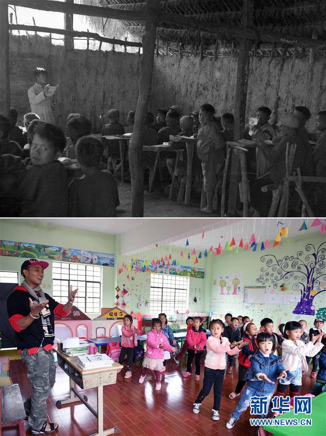 （新華全媒頭條&middot;圖文互動(dòng)）（8）奮斗結(jié)碩果，再寫(xiě)新篇章&mdash;&mdash;寫(xiě)在共和國(guó)71周年華誕之際