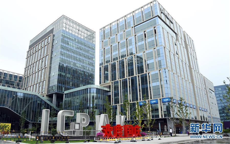 (新華全媒頭條·圖文互動)(9)逆勢增長5.9%的背后——中關(guān)村創(chuàng)新地標(biāo)里蘊(yùn)藏的發(fā)展密碼