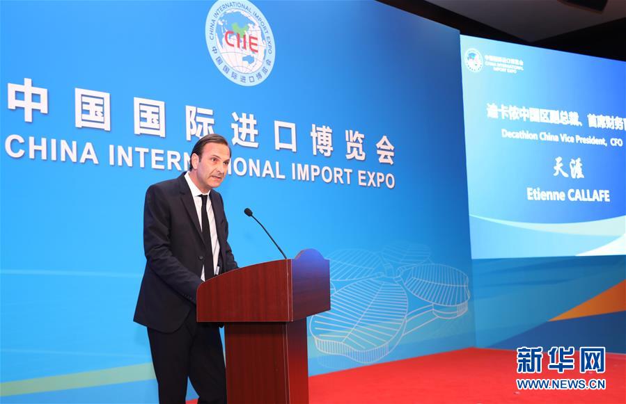 (新華全媒頭條·圖文互動(dòng))(2)共赴東方之約 共迎復(fù)蘇之機(jī)——寫在第三屆進(jìn)博會(huì)倒計(jì)時(shí)一個(gè)月之際