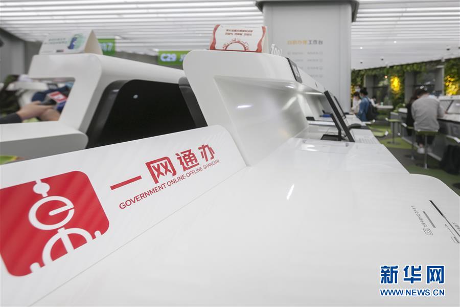 (全面建成小康社會(huì)“百城千縣萬村調(diào)研行”·圖文互動(dòng))(3)上海徐匯:“兩網(wǎng)融合”察民意 網(wǎng)紅大廳再升級(jí)